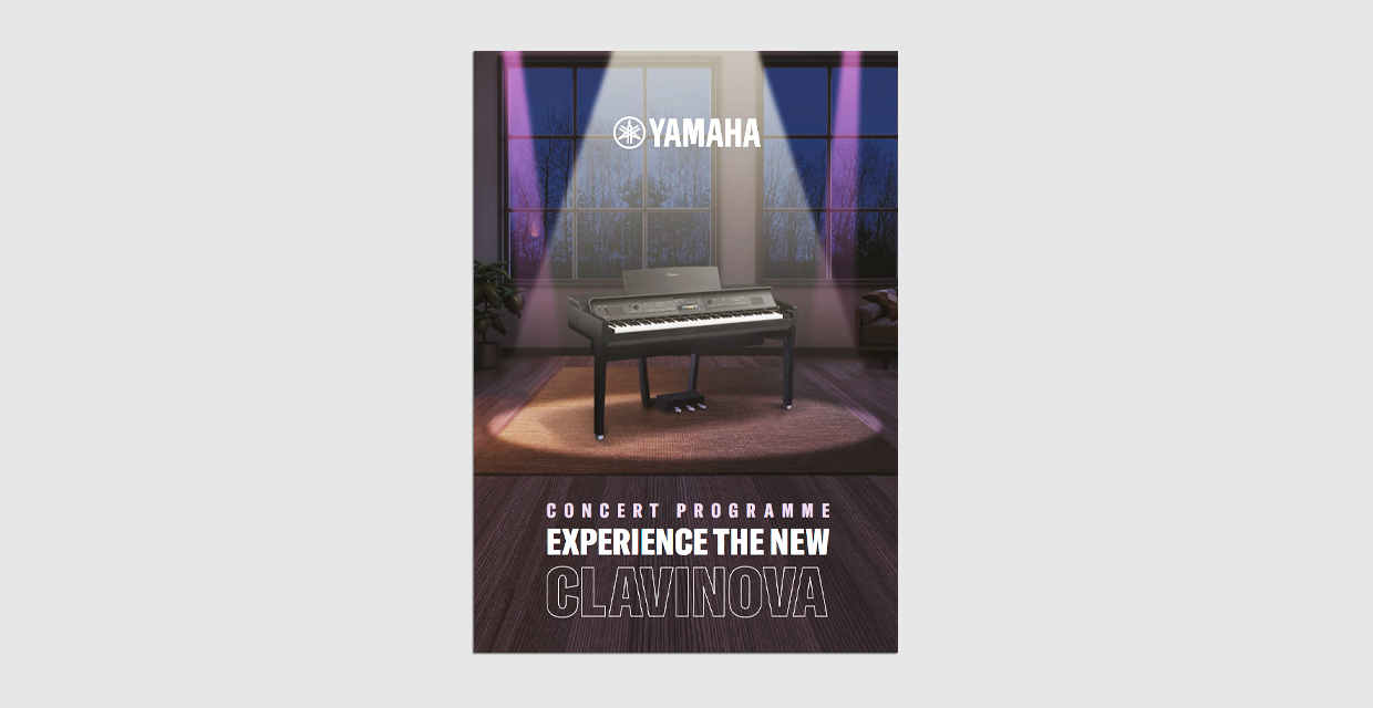 Yamaha Poster Design